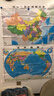 高清政區地圖套裝共2張 中國地圖+世界地圖（尺寸約1.1*0.8米 防水覆膜 學(xué)生地理學(xué)習 專(zhuān)用版）辦公室、家庭、客廳掛圖 大尺寸墻貼掛畫(huà)墻面裝飾畫(huà) 美麗中國 多彩世界 曬單實(shí)拍圖
