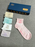 浪莎襪子女夏季中筒純棉女士透氣防臭網(wǎng)眼女襪夏季薄款5雙混色 曬單實(shí)拍圖