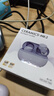 弱水時(shí)砂【重磅新品】琉璃MK2無(wú)線(xiàn)藍牙耳機入耳式游戲音樂(lè )運動(dòng)耳機主動(dòng)降噪HiFi音質(zhì)藍牙6.0超長(cháng)續航學(xué)生 【暮山紫】HiFi音質(zhì)|-40dB降噪 LDAC高音質(zhì)協(xié)議 曬單實(shí)拍圖