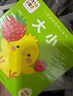 點(diǎn)讀版小雞球球洞洞認知書(shū)全4冊 0-3歲大小形狀數字顏色寶寶早教認知洞洞書(shū)小雞球球觸感玩具書(shū)同系列入山智幼兒?jiǎn)⒚伤翰粻€紙板書(shū) 支持小猴皮皮點(diǎn)讀筆 點(diǎn)讀書(shū) 發(fā)聲書(shū) 有聲書(shū) 早教發(fā)聲書(shū)  曬單實(shí)拍圖