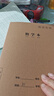 漢狀元英語(yǔ)本16k小學(xué)生作業(yè)本3-6年級初中高中軟抄縫線(xiàn)筆記本子全套牛皮紙加厚練習本 【20本裝】語(yǔ)文+作文+數學(xué)+英語(yǔ)（各5本） 曬單實(shí)拍圖