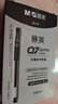 晨光（M&G）文具Q7 拔帽中性筆0.5簽字碳素筆商務(wù)子彈頭學(xué)生刷題水筆辦公用品 賽美黑筆 30支/盒XGP30118 曬單實(shí)拍圖