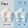 新安代嬰兒定型枕頭矯正頭型新生兒防偏頭0-6個(gè)月12寶寶安撫躺睡海星枕 【10A級抗菌防螨】海星藍 360°精細調節/蘭精天絲透氣 曬單實(shí)拍圖