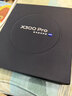 vivo X300 Pro 16GB+512GB 曠野棕 蔡司2億APO超級長(cháng)焦 藍圖影像雙芯 AI手機 【京東快遞】 曬單實(shí)拍圖