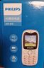 飛利浦（PHILIPS）Z9學(xué)生手機全網(wǎng)通超長(cháng)待機精準定位視頻通話(huà)小學(xué)初中專(zhuān)用戒網(wǎng)無(wú)游戲非智能兒童電話(huà)老年人手機白色 曬單實(shí)拍圖