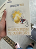 佳貝艾特（Kabrita）悅白嬰幼兒配方羊奶粉3段(1-3歲)150克 羊奶小分子 曬單實(shí)拍圖