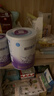雀巢超啟能恩1段 嬰幼兒乳蛋白部分水解配方食品  0-12個(gè)月適用 800g 曬單實(shí)拍圖