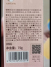 潤本兒童寶寶嬰兒面霜補水保濕護膚小桃喜面霜輕潤款75g+滋潤款75g 曬單實(shí)拍圖