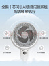 艾美特（AIRMATE）【360°循環(huán)】智能空氣循環(huán)扇電風(fēng)扇家用大風(fēng)量電扇臺式落地扇風(fēng)扇語(yǔ)音輕音換氣風(fēng)扇 FA18-SRD161 曬單實(shí)拍圖
