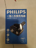 飛利浦（Philips）車(chē)載充電器快充一拖三汽車(chē)超級閃充適用蘋(píng)果16/17華為多功能擴展充電頭點(diǎn)煙器轉換器4101 曬單實(shí)拍圖