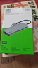 貝爾金（BELKIN）擴展塢六合一 Type-C拓展塢 PD供電 ipad轉接器 Macbook筆記本電腦 USB/HDMI/網(wǎng)線(xiàn)口 AVC008-V2 曬單實(shí)拍圖