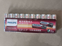 飛利浦（PHILIPS）堿性5號電池10粒干電池 十年聚能鎖電適用兒童玩具鼠標智能門(mén)鎖/指紋鎖剃須刀血壓計電池5號 曬單實(shí)拍圖