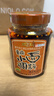 磁器口 重慶小面調味料300g傳統味道面館味道佐料 調料包 瓶裝 曬單實(shí)拍圖