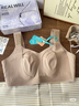 潤微【明星同款】任意提內衣女大胸顯小提拉收副乳防下垂調整型文胸罩 曬單實(shí)拍圖