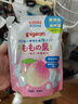 貝親（Pigeon）寶寶嬰兒洗浴二合一 桃葉精華溫和兒童洗發(fā)水洗發(fā)沐浴二合一400ml 曬單實(shí)拍圖