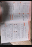 【現貨】官方自營(yíng) 2026春季53天天練小學(xué)數學(xué)五年級下冊RJ人教版五三天天練53天天練5.3天天練5·3天天練學(xué) 曬單實(shí)拍圖