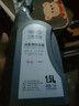 大眾（Volkswagen）大眾原廠(chǎng)高級別防凍液/冷卻液 發(fā)動(dòng)機防凍液 -40℃ 1.5L裝 曬單實(shí)拍圖
