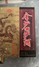 金沙回沙酒 魚(yú)兒酒 醬香型白酒 貴州金沙醬酒 純糧 53度 500mL 1瓶 魚(yú)兒酒 單瓶裝 曬單實(shí)拍圖
