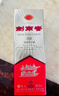 劍南春經(jīng)典版水晶劍 52度 100ml 單瓶裝 濃香型白酒 年貨送禮 曬單實(shí)拍圖