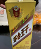 茅臺 金王子 醬香型白酒 53度 500ml*6 整箱裝 曬單實(shí)拍圖