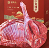 羊家旺寧夏鹽灘羊肉10斤羊腿羊排組合原切整腿整排年貨禮盒源頭直發(fā) 曬單實(shí)拍圖