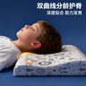 貝殼日記泰國天然兒童乳膠枕頭護頸枕3-4-6-10-12歲寶寶嬰兒枕頭 曬單實(shí)拍圖