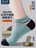 良人訪(fǎng)襪子男夏季純色棉紗男士襪子防臭抗菌短襪吸汗透氣薄款棉質(zhì)中筒襪 曬單實(shí)拍圖