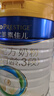 美素佳兒（Friso）皇家幼兒配方奶粉 3段（1-3歲幼兒適用）800g 乳鐵蛋白 (新國標) 曬單實(shí)拍圖
