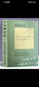 全新正版 與神對話(huà)1 2 3 全三本 探索生命的真相與意義 在焦慮與內耗中 聽(tīng)見(jiàn)內心的聲音  用對話(huà)解開(kāi)執念，活出平靜與自在 與神對話(huà) 1 曬單實(shí)拍圖