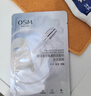 歐詩(shī)漫（OSM）珍珠美白淡斑面膜8盒補水保濕改善暗沉提亮護膚品生日禮物 曬單實(shí)拍圖