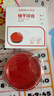 西瑪（SIMAA） φ80mm透明圓形財務(wù)快干印臺印泥 辦公用品 紅色21531 曬單實(shí)拍圖