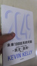 2049 凱文·凱利KK 未來(lái)一萬(wàn)天的可能 未來(lái)25年改變世界的十大科技浪潮 AI時(shí)代與中國 失控 必然 寶貴的人生建議 5000天后的世界 科技共和國 中信出版社 曬單實(shí)拍圖