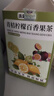 洗象堂青桔檸檬百香果茶10g*20包冷熱雙泡獨立包裝凍干檸檬片水果茶 曬單實(shí)拍圖