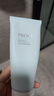 珀萊雅氨基酸型洗面奶 氨基酸深層清潔洗面奶女男潔面乳100g 曬單實(shí)拍圖