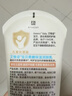 艾惟諾（Aveeno）艾維諾嬰兒潤膚乳 兒童身體乳保濕滋潤 秋冬保濕舒緩干癢面霜354g 曬單實(shí)拍圖