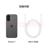 Apple/蘋(píng)果 iPhone 17 512GB 黑色 支持移動(dòng)聯(lián)通電信5G 雙卡雙待手機 曬單實(shí)拍圖