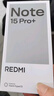 小米（MI）REDMI Note15 Pro+ 第四代驍龍7s 7000mAh 龍晶玻璃十倍抗摔 IP68防水 12+512 子夜黑 紅米 5G手機 曬單實(shí)拍圖