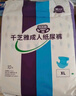 千芝雅（kidsyard）愛(ài)+優(yōu)護成人紙尿褲L碼40片 (臀圍:95cm-120cm) 中老年人尿不濕 曬單實(shí)拍圖