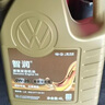 大眾（Volkswagen）一汽大眾原廠(chǎng)機油智潤全合成速騰寶來(lái)捷達VS5 vs7邁騰探岳 0W-20金裝全合成 4L+原廠(chǎng)機濾 曬單實(shí)拍圖