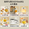 九陽(yáng)（Joyoung）養生壺迷你玻璃花茶壺煮茶器 12大功能11檔溫度 0膠水恒溫電熱燒水壺1.5L 1566BQ 曬單實(shí)拍圖
