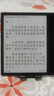 漢王（Hanvon）Clear7Turbo+電子書(shū)閱讀器高通8核7英寸電紙書(shū)墨水屏電子筆記本便攜閱讀辦公本平板電腦Carta1300 曬單實(shí)拍圖