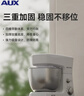 奧克斯（AUX）廚師機家用和面機多功能揉面機攪拌機3.5L全自動(dòng)打蛋器600W全自動(dòng)攪拌料理機奶油白SC-207 曬單實(shí)拍圖