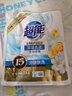 超能 潔凈柔護洗衣液 橙花茉莉香 24斤(2kg*6袋) 15分鐘快洗 曬單實(shí)拍圖