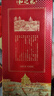 瀘州老窖 八年窖頭曲 和之禮濃香型白酒  52度500ml*6瓶整箱 曬單實(shí)拍圖