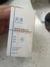 芙清祛痘舒緩精華液15ml 溫和清痘控油補水男女青春痘-新老款隨機發(fā)貨 曬單實(shí)拍圖