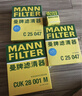 曼牌濾清器（MANNFILTER）空氣濾清器空氣濾芯C27056/C27099福特?？怂?銳際/蒙迪歐/冒險家 曬單實(shí)拍圖