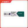 【原研進(jìn)口】禮來(lái) 穆峰達 替爾泊肽注射液 2.4ml:30mg*1支  曬單實(shí)拍圖