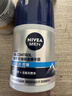 妮維雅（NIVEA）男士【補水保濕】多重控油保濕精華露50g乳液面霜護膚品生日禮物 曬單實(shí)拍圖