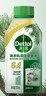 滴露（Dettol）洗衣機清洗劑250ml金裝版松木洗衣機清潔除菌液消毒殺菌清潔劑 曬單實(shí)拍圖