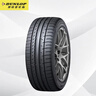 鄧祿普（DUNLOP）汽車(chē)輪胎235/50R19 99V SP SPORT MAXX050+原配奧迪Q3適配途觀(guān)L 曬單實(shí)拍圖